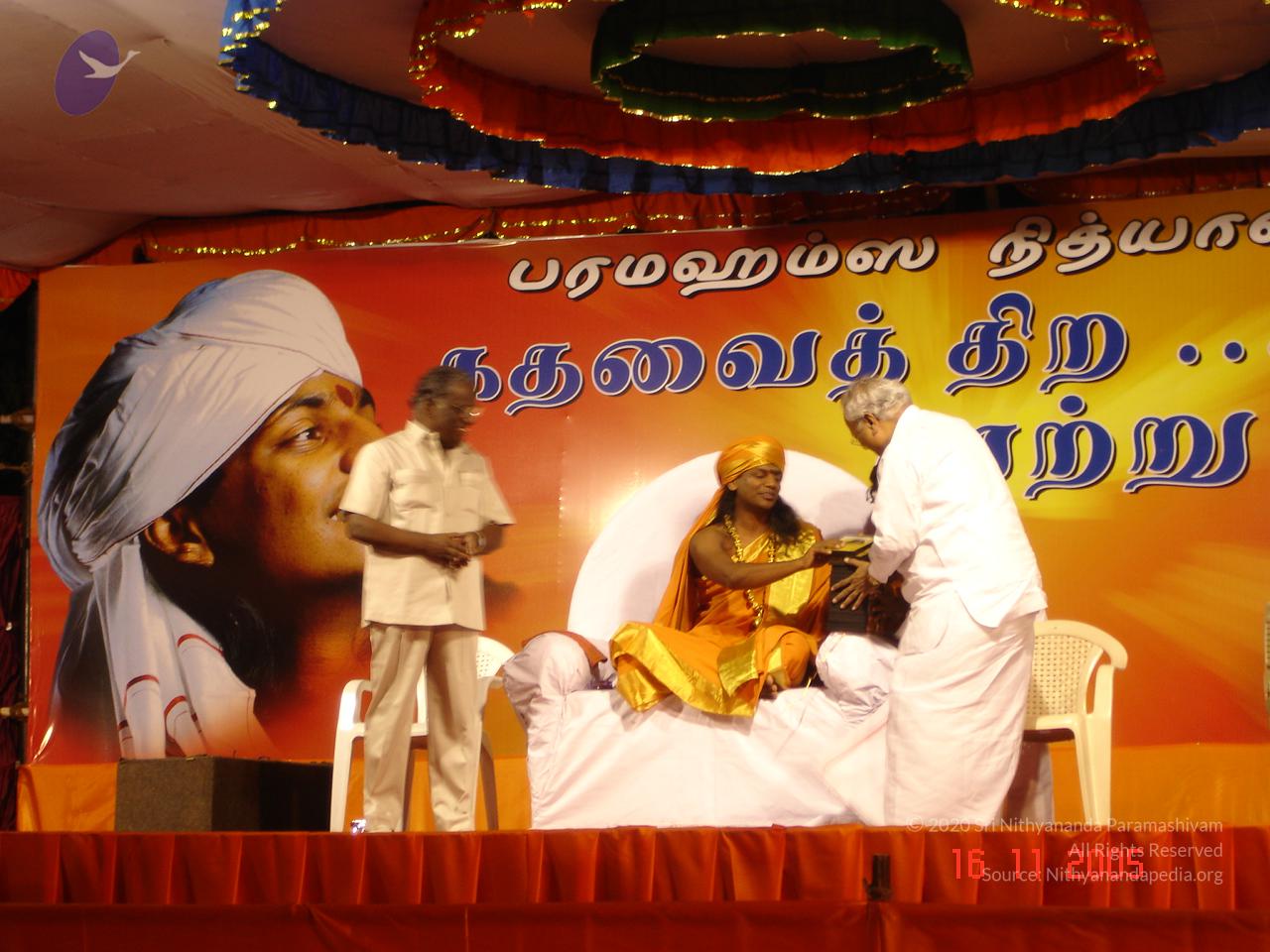 20051117_Photo_1004_Ananda Ula Chennai 005_CMP_WM